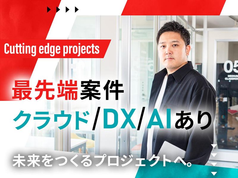 ウィンヴォルブ株式会社の求人・転職情報