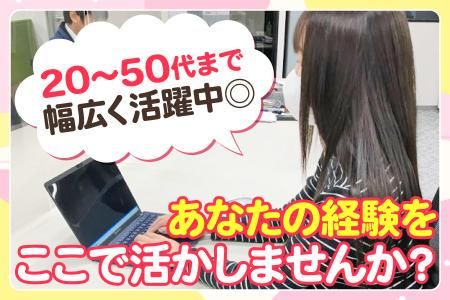 カトーロジスティクス株式会社の求人・転職情報