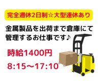 アシストユー株式会社