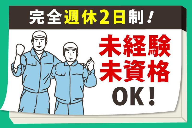 株式会社トライバルユニット　【大阪FAC】のアルバイト・バイト求人情報-02