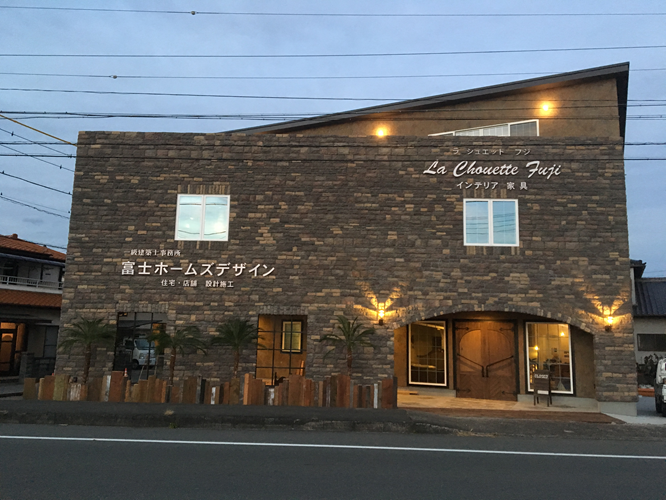 有限会社富士ホームズデザインの求人・転職情報