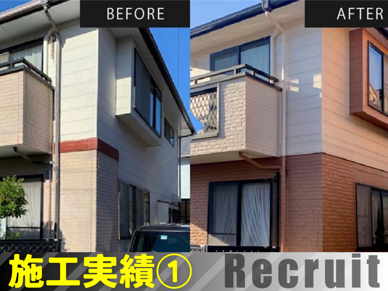 株式会社山塗のアルバイト・バイト求人情報-04