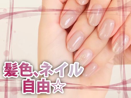 株式会社HPSのアルバイト・バイト求人情報-46