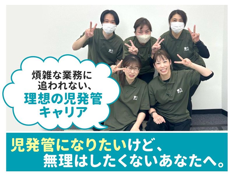 Lazo株式会社の求人・転職情報