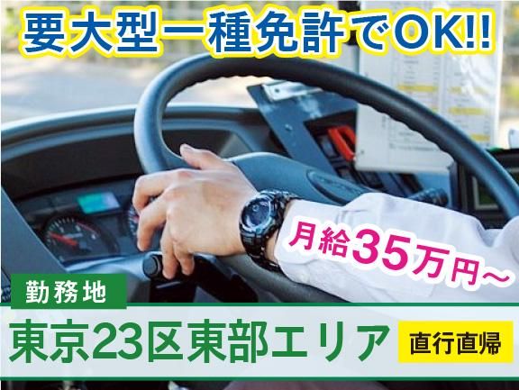 三陽自動車株式会社の求人・転職情報