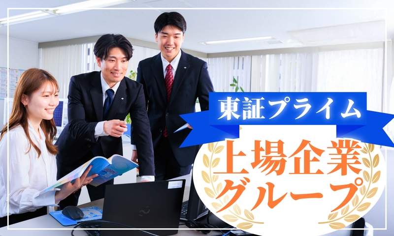 西尾レントオール株式会社　門真営業所のアルバイト・バイト求人情報-03
