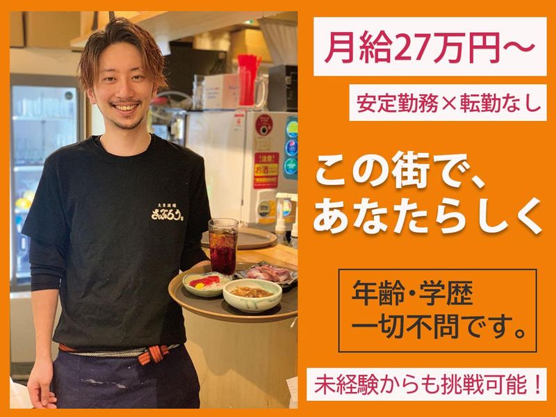 株式会社カドック-0005の求人・転職情報