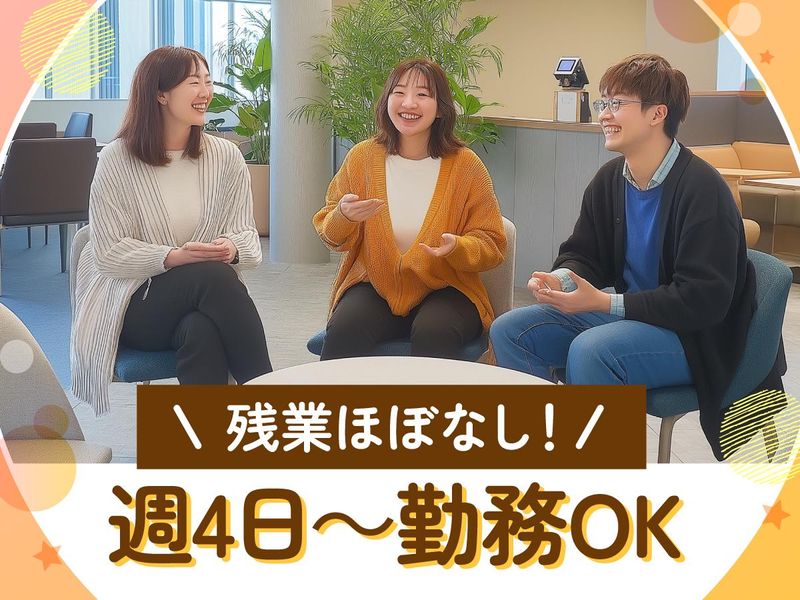 トランスコスモス株式会社の求人・転職情報