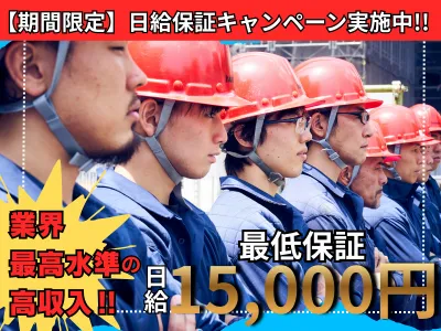 株式会社ハンズ