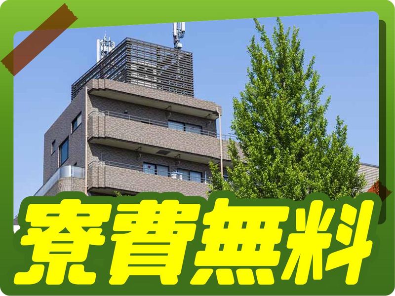 株式会社ウイルテックのアルバイト・バイト求人情報-02