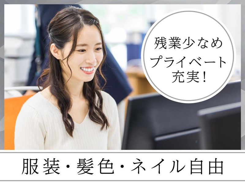 ヴィリーナジャパン株式会社の求人・転職情報