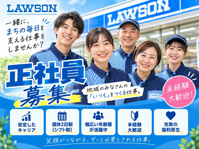 株式会社ピースコレクトの求人・転職情報
