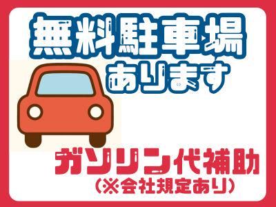 アルティウスリンク株式会社　天久てぃだセンター/1251006270のアルバイト・バイト求人情報-05