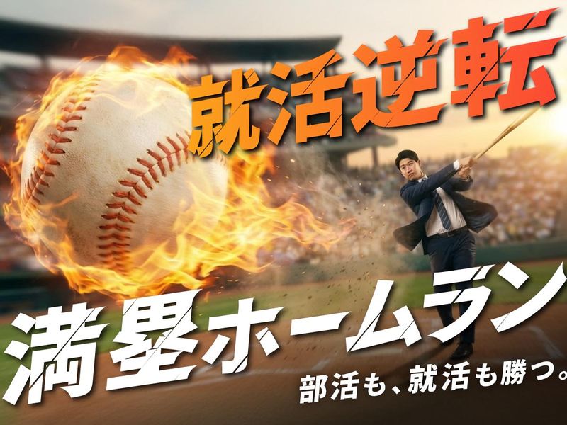 小出運送株式会社