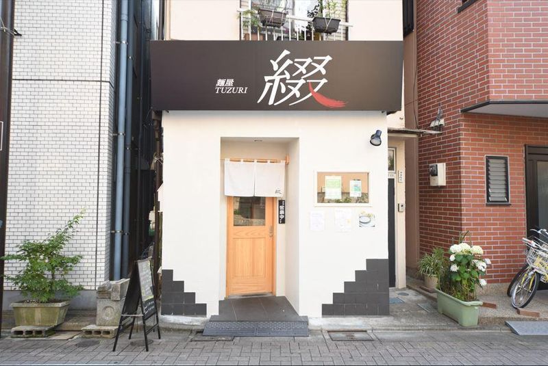 麺屋綴のアルバイト・バイト求人情報-05