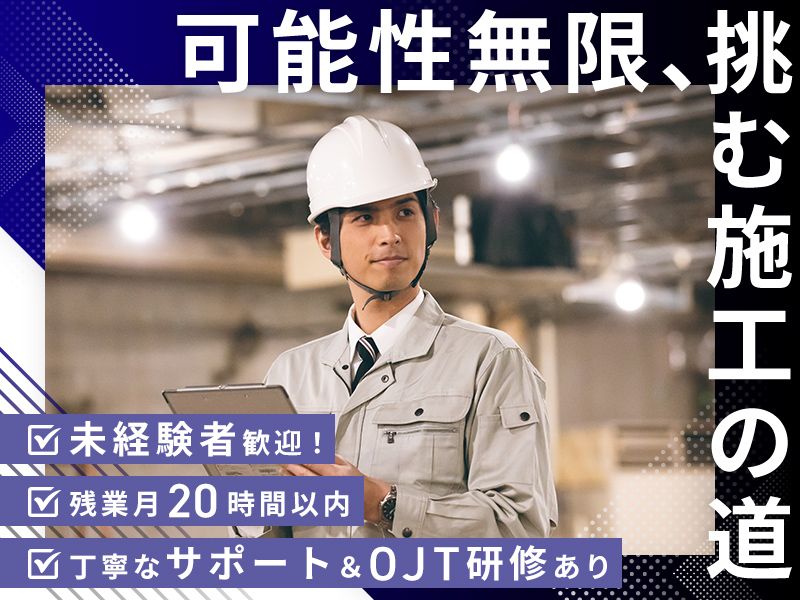 株式会社エムケイファイブの求人・転職情報