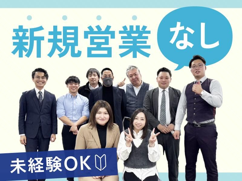 株式会社ＨＹＫヒューマンサポートの求人・転職情報