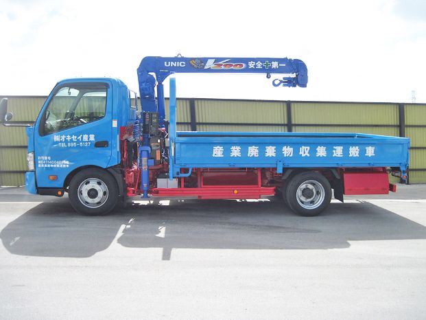 株式会社 オキセイ産業