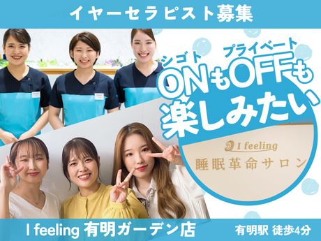 株式会社エーワン-0036の求人・転職情報