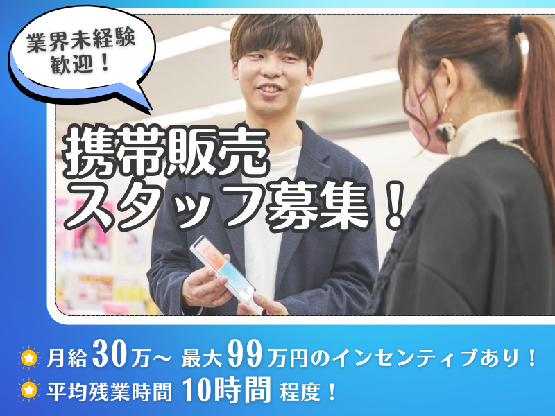 株式会社コミュニケーションゲートの求人・転職情報