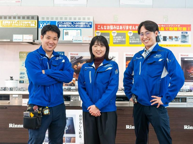 株式会社オケセイ住宅機器の求人・転職情報