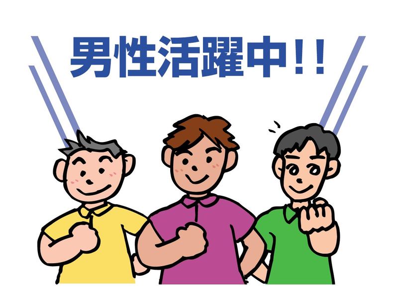 摂津市　男子寮のアルバイト・バイト求人情報-01