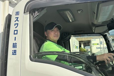 株式会社スワロー輸送の求人・転職情報