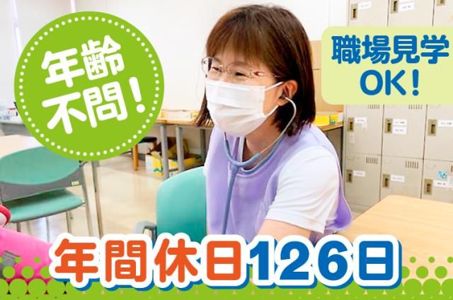 社会福祉法人　神戸聖隷福祉事業団　ひょうごデイサービスセンターの求人・転職情報