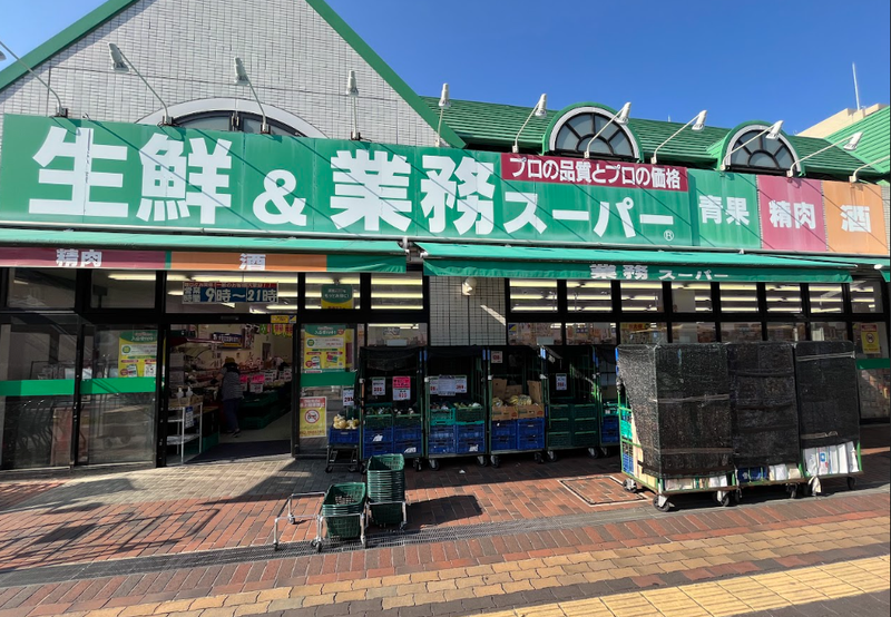 業務スーパー相模大野店のアルバイト・バイト求人情報-02