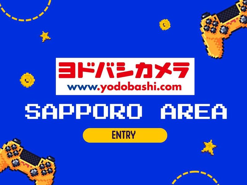 株式会社ヨドバシカメラ