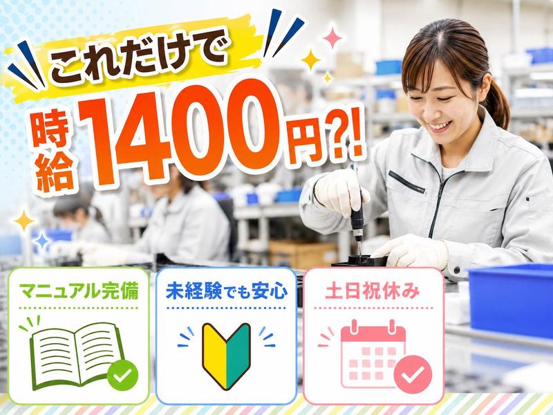 株式会社アシストの求人・転職情報