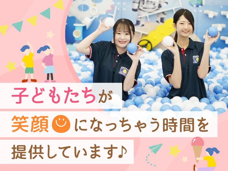 ユーエスマート株式会社の求人・転職情報