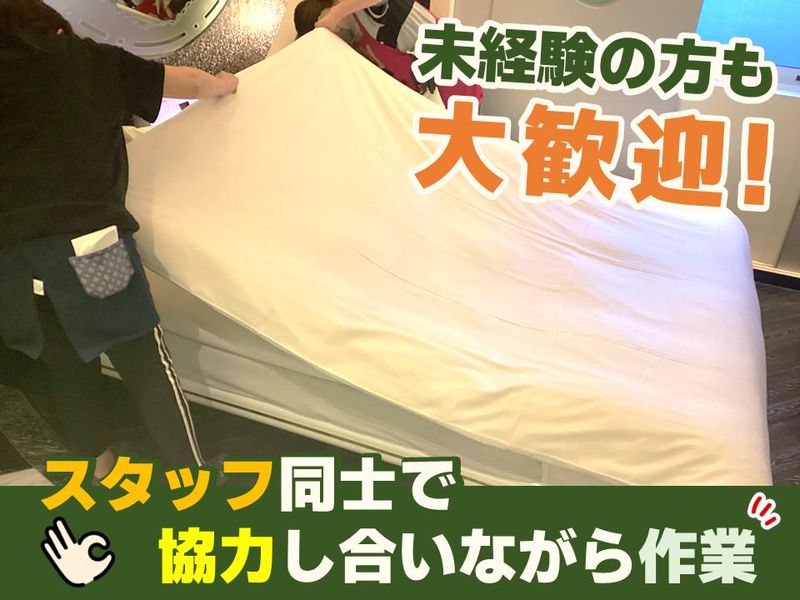ホテル縁のアルバイト・バイト求人情報-05
