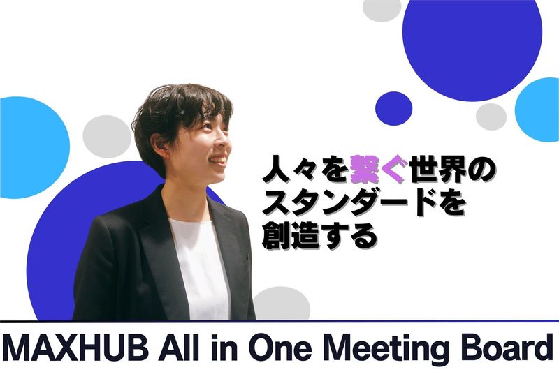 ナイスモバイル株式会社　東京支店の派遣求人情報