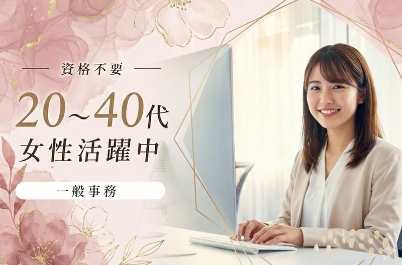 株式会社つばめ急便　東京物流情報センターのアルバイト・バイト求人情報-03