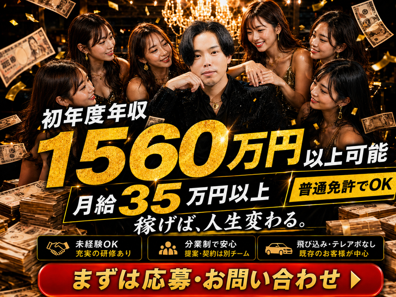 株式会社アームズコーポレーションの求人・転職情報