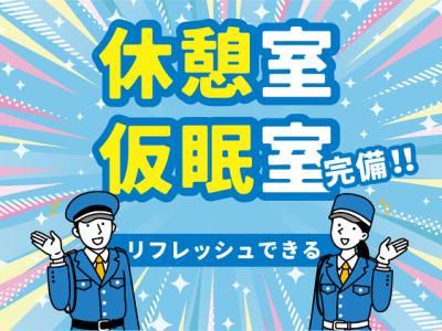 株式会社シンリュウ(勤務地:茨木彩都の物流倉庫)のアルバイト・バイト求人情報-05