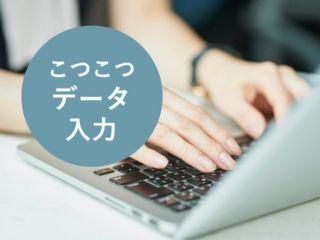 株式会社ヒューマン・キャピタル・マネージメントのアルバイト・バイト求人情報-03