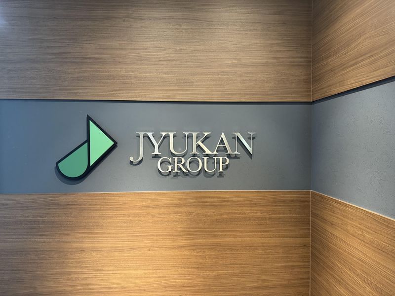 住管エステート株式会社の求人・転職情報