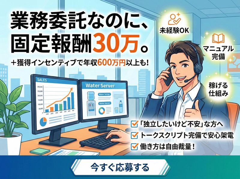 ＡＲＣＵＳ　ＶＥＬＺＡ合同会社の求人・転職情報