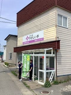 やさしい手秋田ポートセンターのアルバイト・バイト求人情報-05