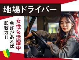 株式会社ジャパン・リリーフ　京都支店