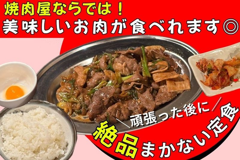 株式会社CREAFEのアルバイト・バイト求人情報-02