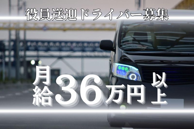 株式会社コンフィデンス
