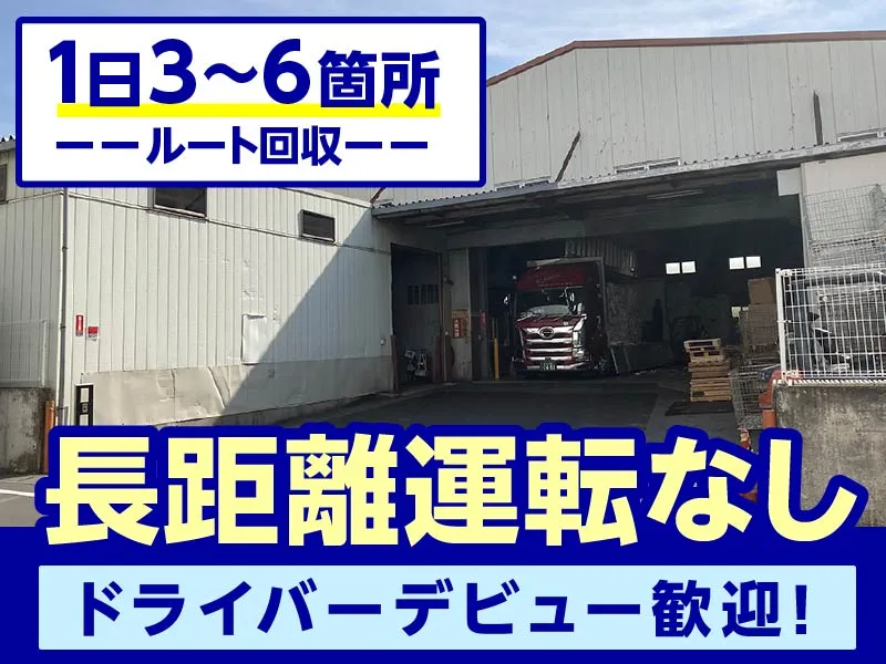 株式会社清水の求人・転職情報