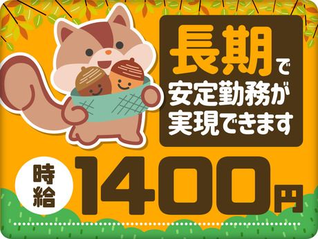 株式会社ビート