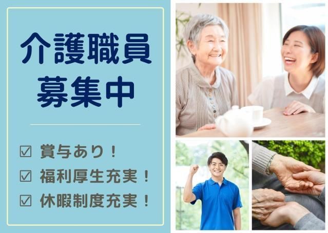 ジョイスリー株式会社の求人・転職情報