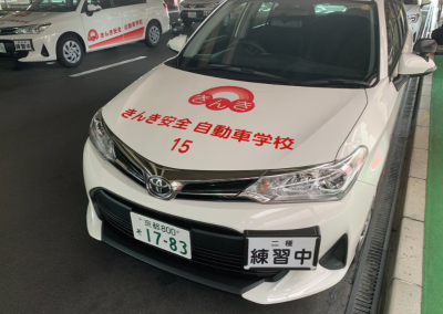 きんき安全自動車学校のアルバイト・バイト求人情報-03