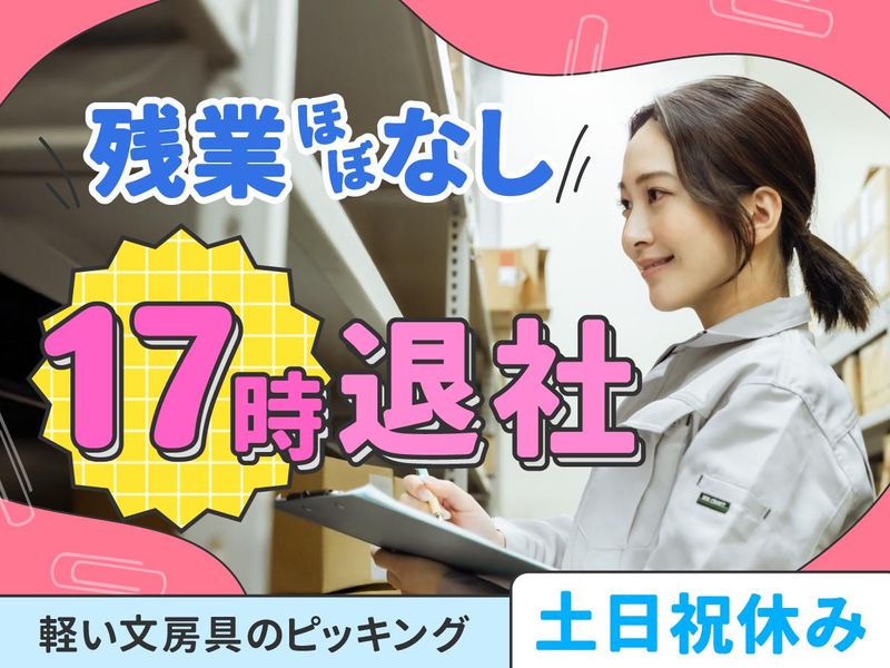 株式会社アプロワーク(1142538)