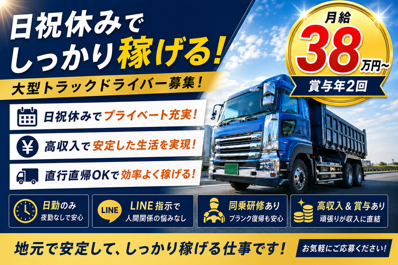 株式会社アイテックの求人・転職情報